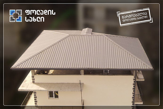 Our implemented project – roofing material